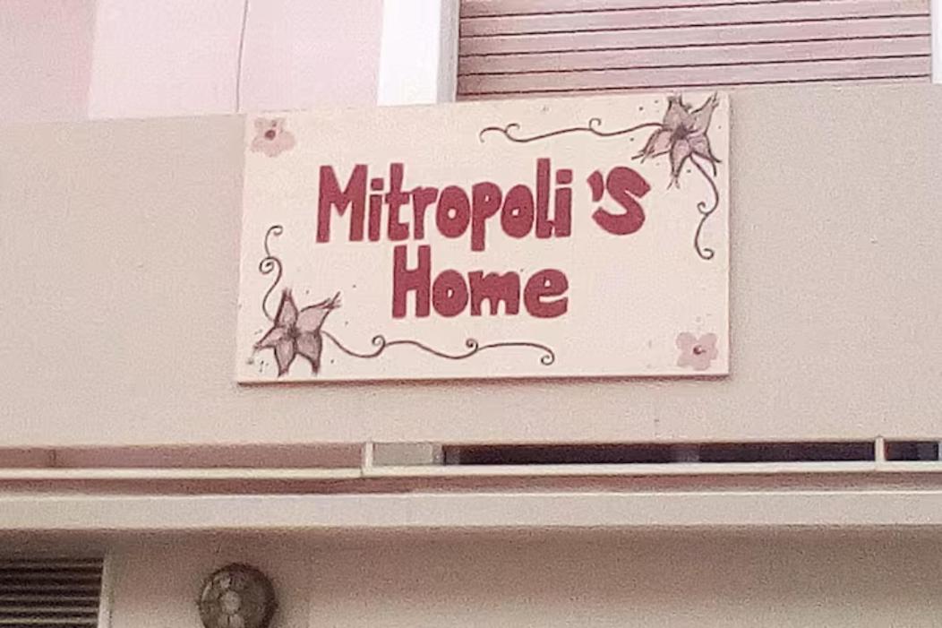 Mitropoli'S Home Leonídion Extérieur photo