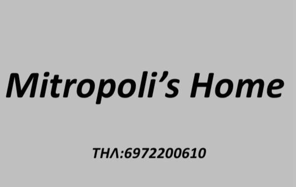 Mitropoli'S Home Leonídion Extérieur photo
